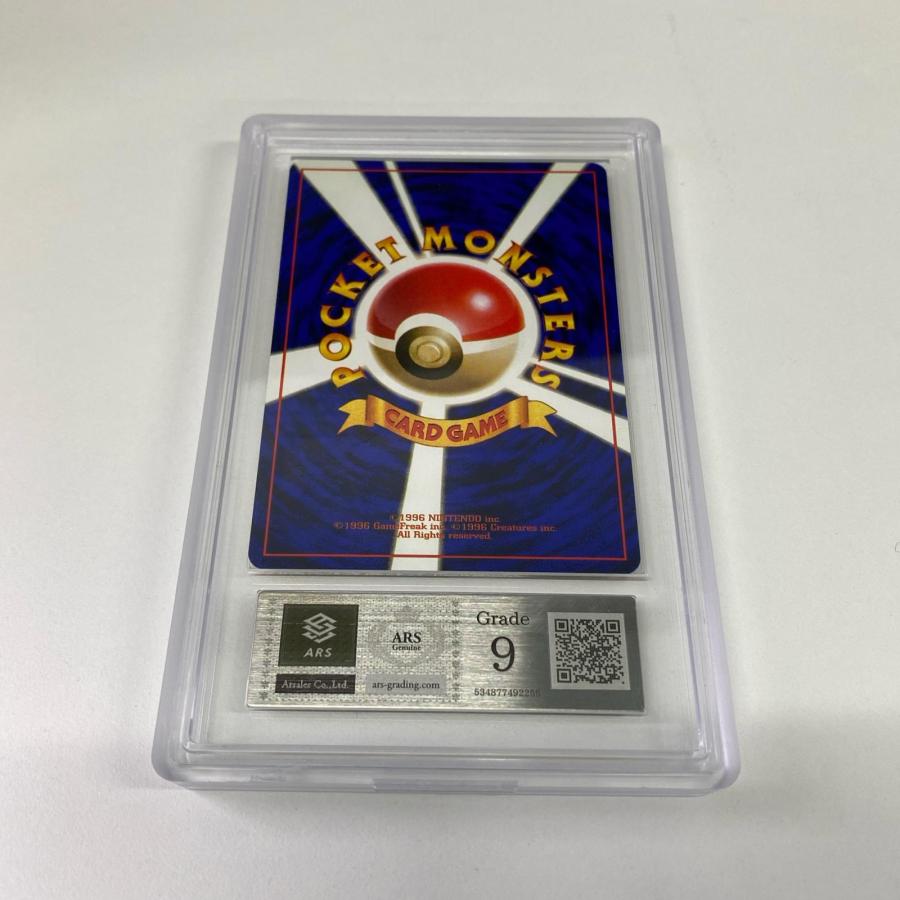 極美品 Pokemon ポケモン ポケモンカード わるいカイリキー 旧裏 ARS9