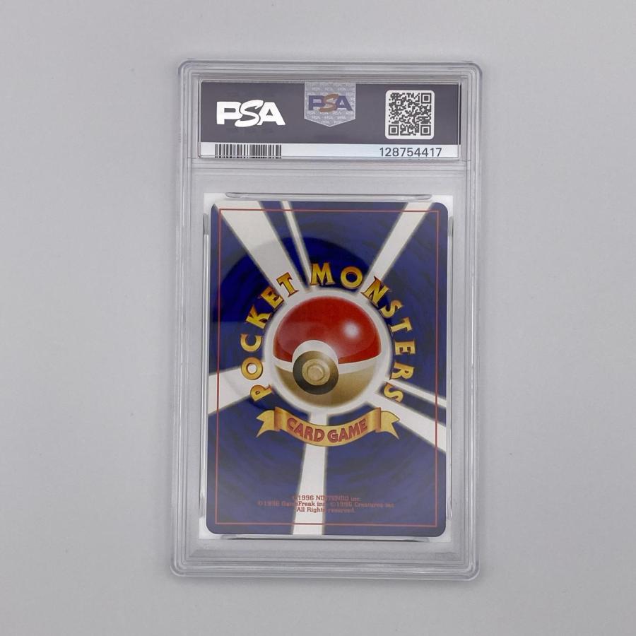 極美品 Pokemon ポケモン ポケモンカード やさしいカイリュー 旧裏