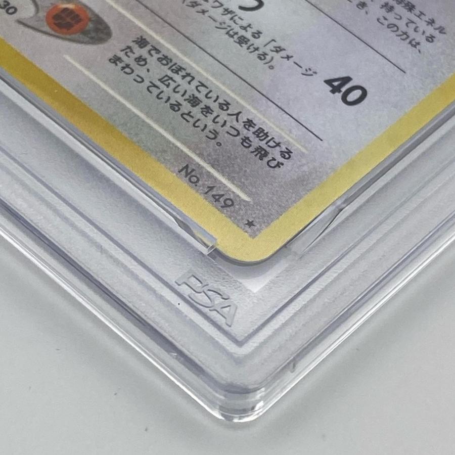 極美品 Pokemon ポケモン ポケモンカード やさしいカイリュー 旧裏