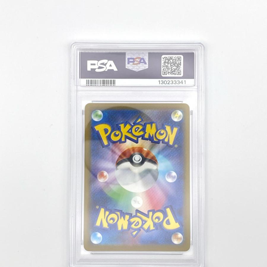 PSA10 ピカチュウ マクドナルド 未使用 Pokemon ポケモン ポケモンカード ピカチュウ マクドナルド 020/M-P