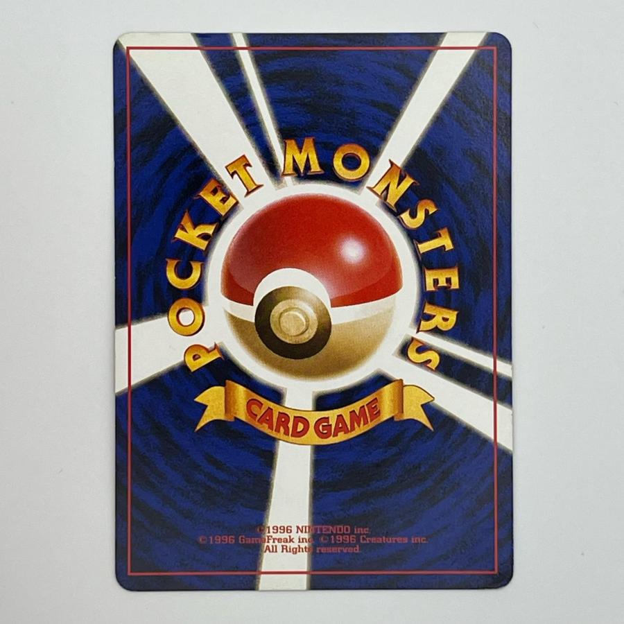 美品 Pokemon ポケモン ポケモンカード ナツメのゲンガー 旧裏 LV.42