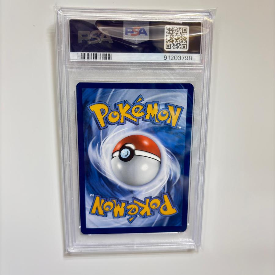 PSA9 ゴッホピカチュウ 極美品 Pokemon ポケモン ポケモンカード 85