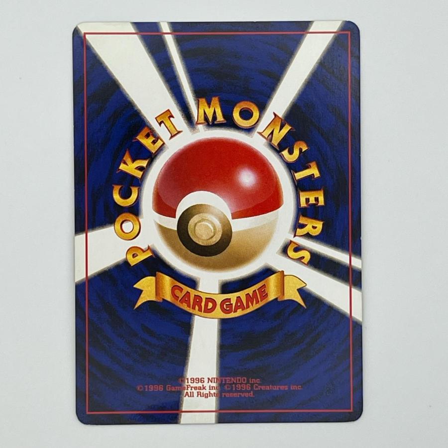 素体 やさしいカイリュー 旧裏 美品 Pokemon ポケモン ポケモンカード