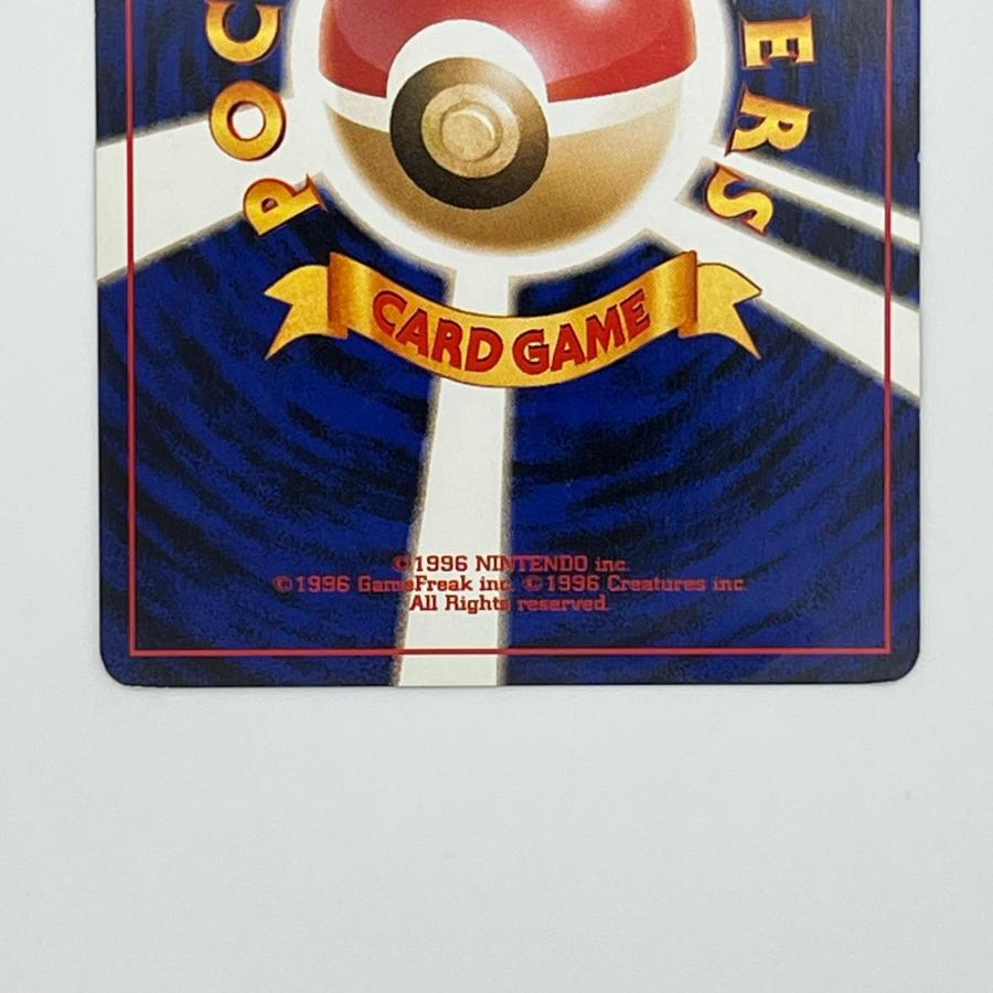 素体 やさしいカイリュー LV.47 旧裏 美品 Pokemon ポケモン ポケモン