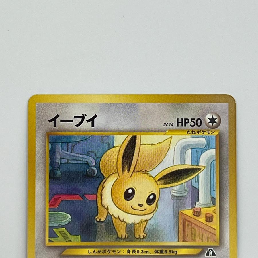 美品 Pok〓mon ポケモン ポケモンカード イーブイ 旧裏 LV.14