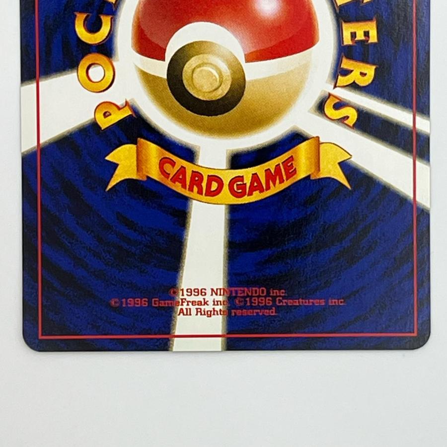 素体 イーブイ LV.14 旧裏 美品 Pokemon ポケモン ポケモンカード