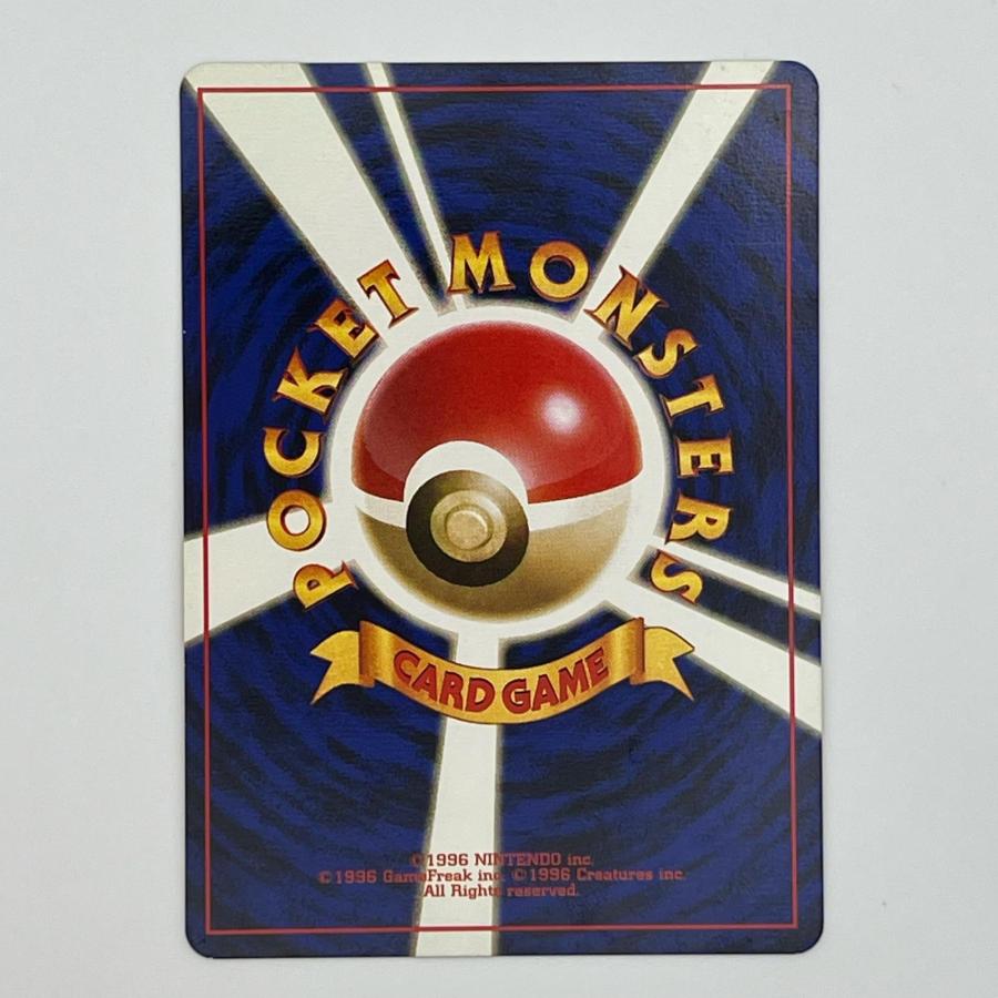 素体 ファイヤー ANA 旧裏 美品 Pokemon ポケモン ポケモンカード LV