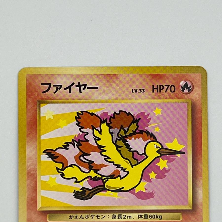素体 ファイヤー ANA 旧裏 美品 Pokemon ポケモン ポケモンカード LV