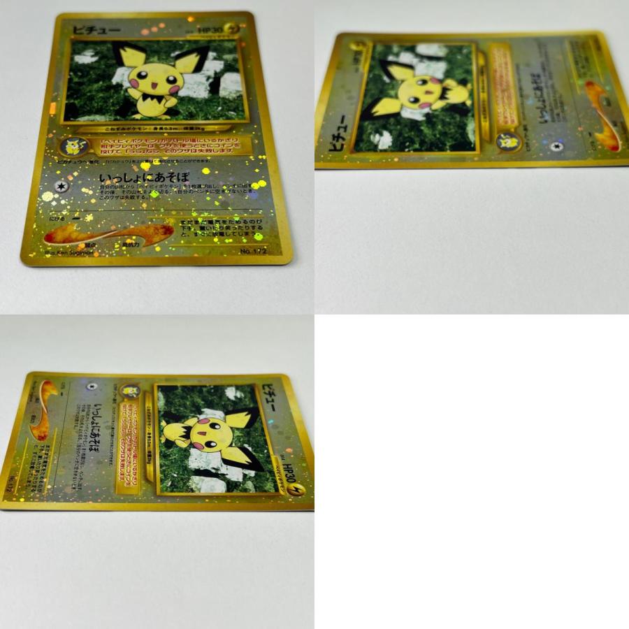 素体 ピチュー LV.4 旧裏 Pokemon ポケモン ポケモンカード : リユース