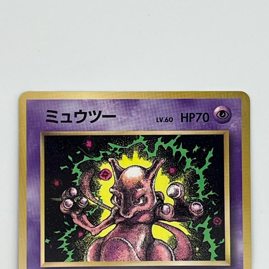 素体 ミュウツー LV.60 旧裏 Pokemon ポケモン ポケモンカード