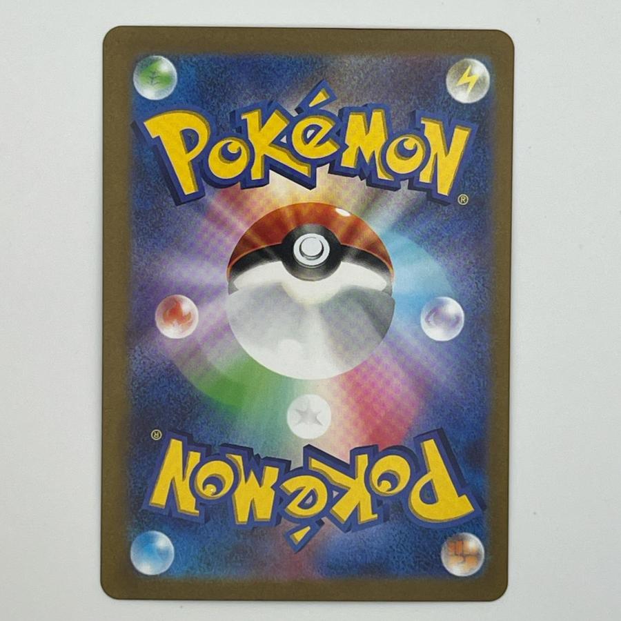 素体 ピカチュウ ex 001/030 美品 Pokemon ポケモン ポケモンカード