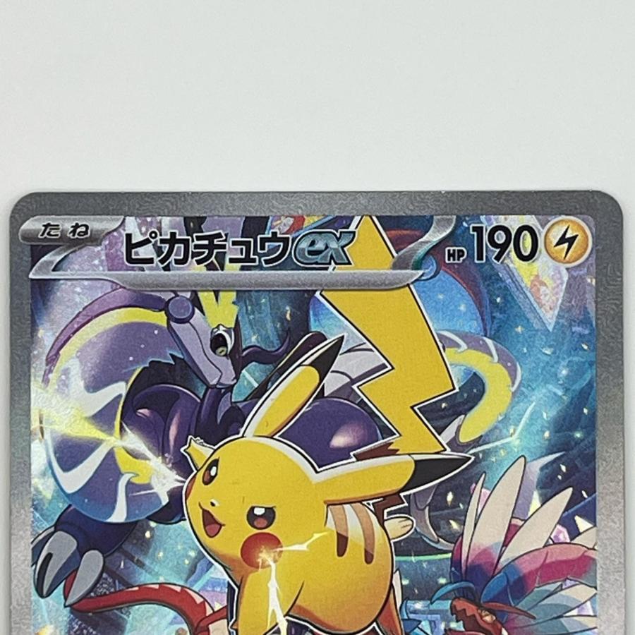 素体 ピカチュウ ex 001/030 美品 Pokemon ポケモン ポケモンカード