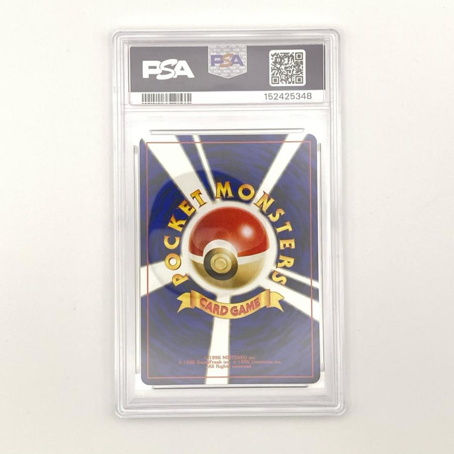 極美品 Pokemon ポケモン ポケモンカード イーブイ 旧裏 PSA9 LV.14