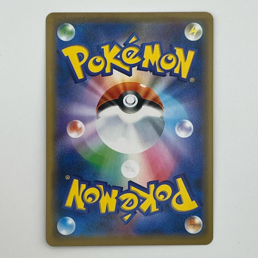 素体 シブヤのピカチュウ 002/S-P 美品 Pokemon ポケモン ポケモン