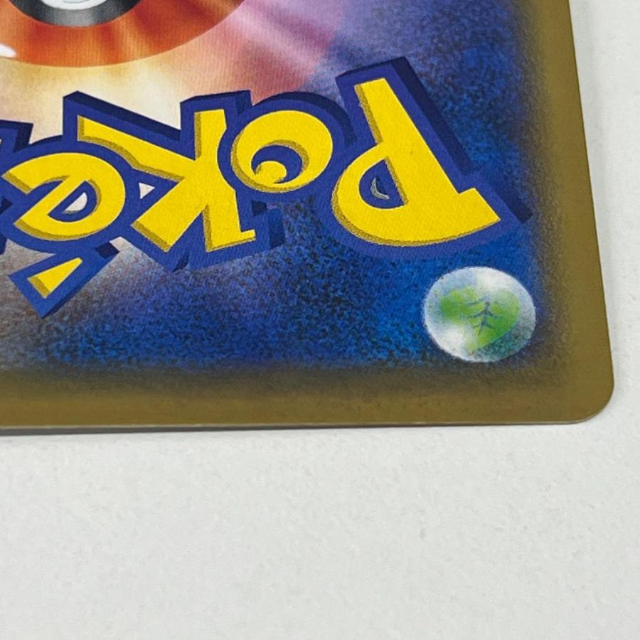 素体 シブヤのピカチュウ 002/S-P 美品 Pokemon ポケモン ポケモン