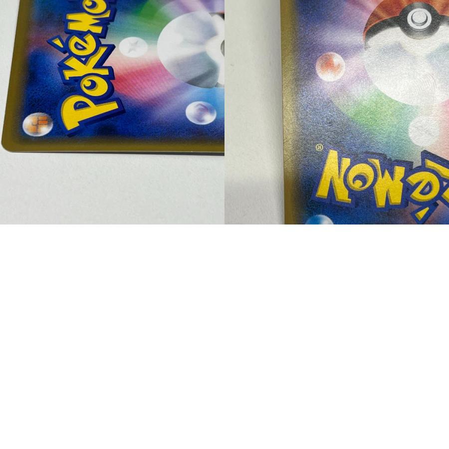 素体 シブヤのピカチュウ 002/S-P 美品 Pokemon ポケモン ポケモン