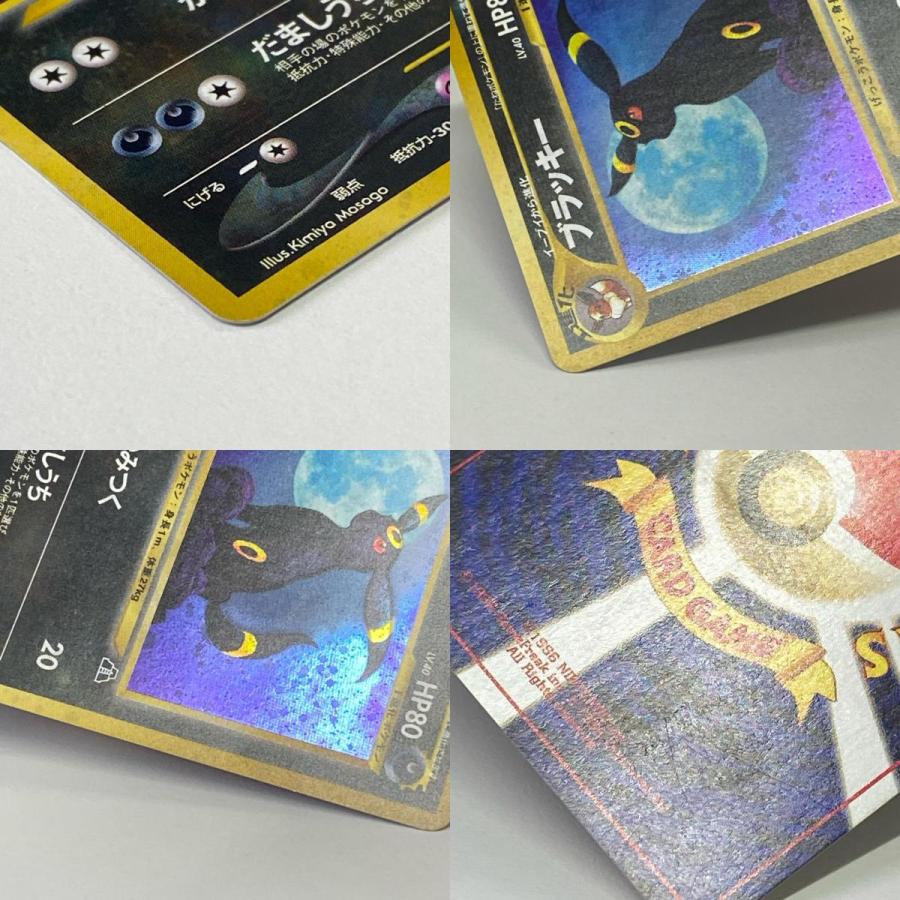 素体 ブラッキー 旧裏 美品 Pokemon ポケモン ポケモンカード LV.40
