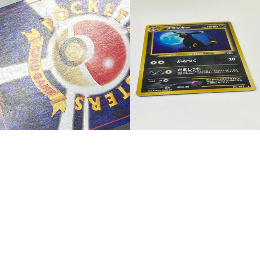 素体 ブラッキー 旧裏 美品 Pokemon ポケモン ポケモンカード LV.40