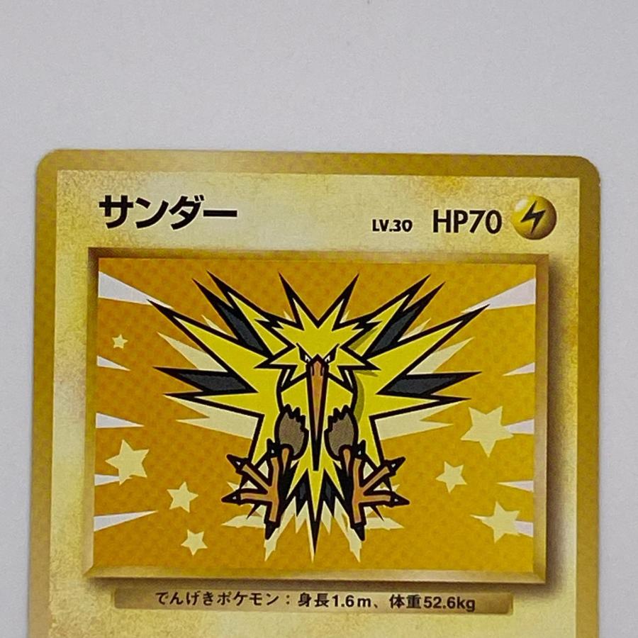 素体 サンダー ANA 旧裏 極美品 Pokemon ポケモン ポケモンカード LV