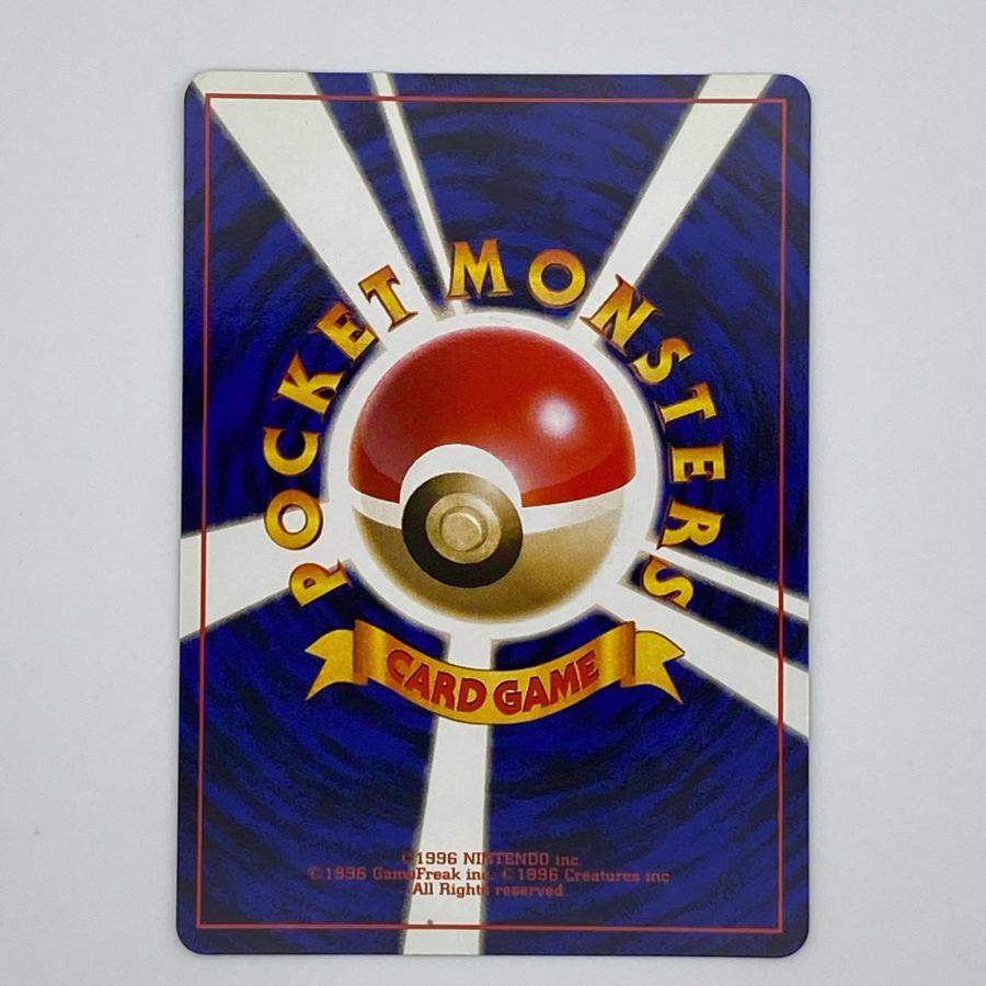 素体 くいしんぼカビゴン 旧裏 美品 Pokemon ポケモン ポケモンカード