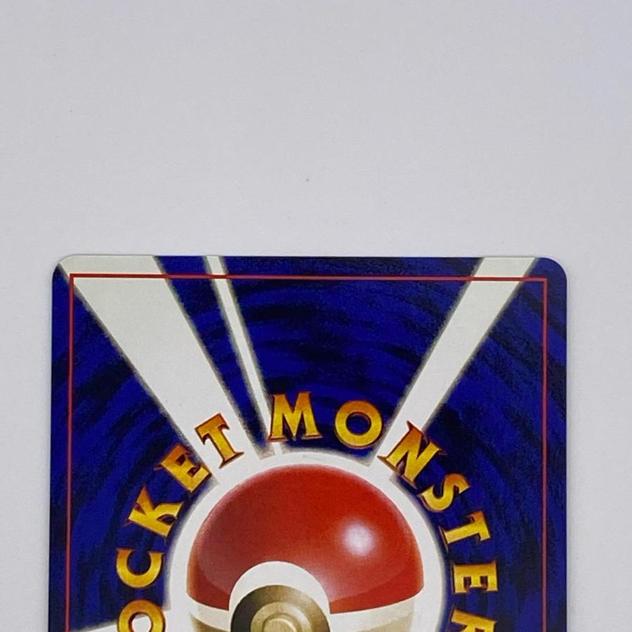 素体 くいしんぼカビゴン LV.50 旧裏 美品 Pokemon ポケモン ポケモン