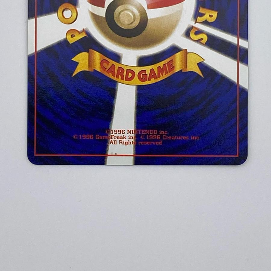素体 くいしんぼカビゴン LV.50 旧裏 美品 Pokemon ポケモン ポケモン