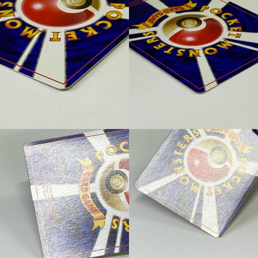 素体 くいしんぼカビゴン 旧裏 美品 Pokemon ポケモン ポケモンカード