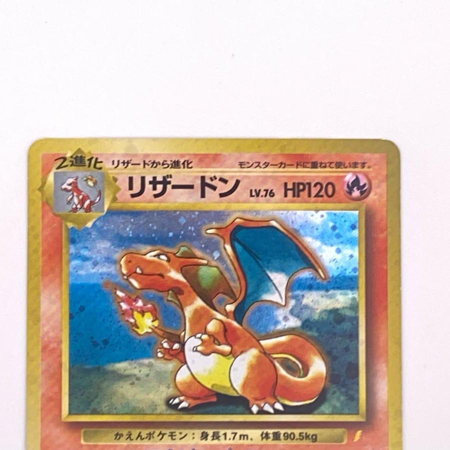 素体 リザードン 旧裏 極美品 Pokemon ポケモン ポケモンカード LV.76