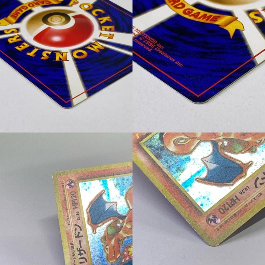 素体 リザードン 旧裏 極美品 Pokemon ポケモン ポケモンカード LV.76