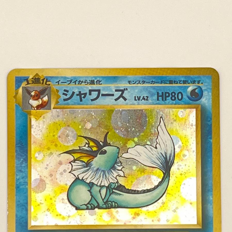 素体 シャワーズ 旧裏 美品 Pokemon ポケモン ポケモンカード LV.42