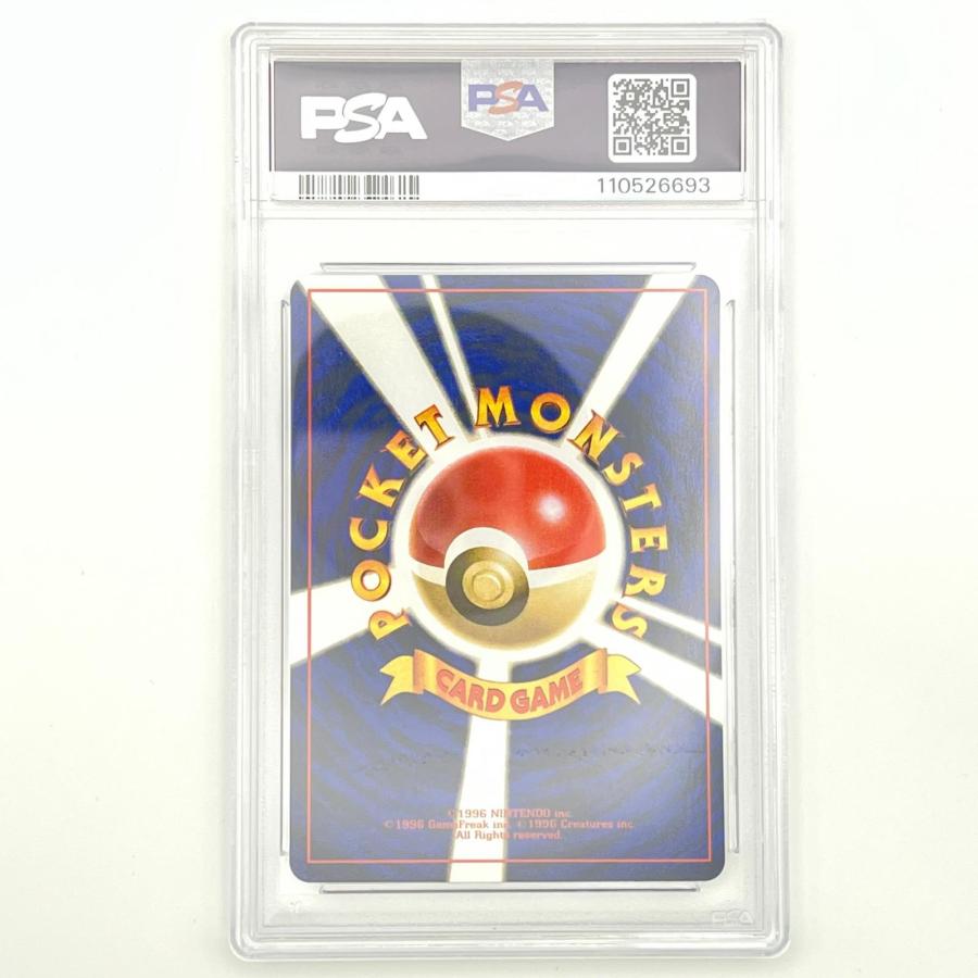 PSA9 ピジョット 旧裏 極美品 Pokemon ポケモン ポケモンカード LV.40