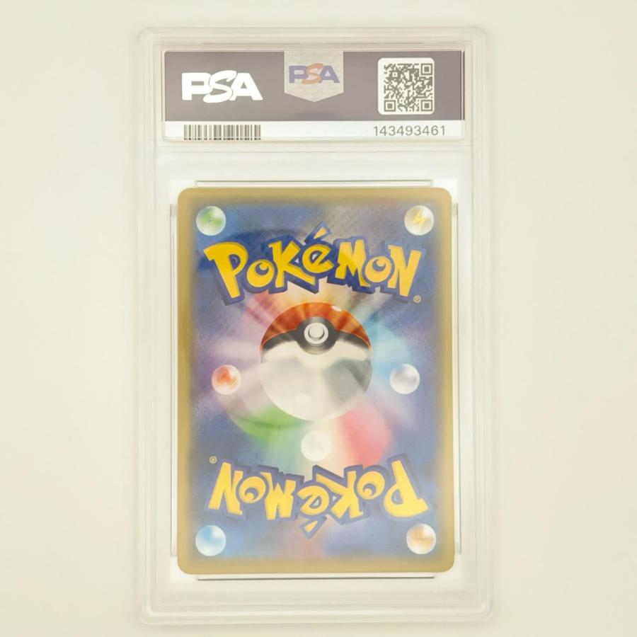 PSA10 ミミッキュ VMAX 極美品 Pokemon ポケモン ポケモンカード