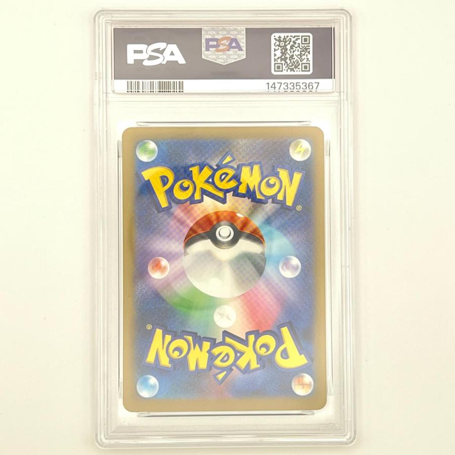 PSA10 ロケット団のミミッキュ 極美品 Pokemon ポケモン ポケモン