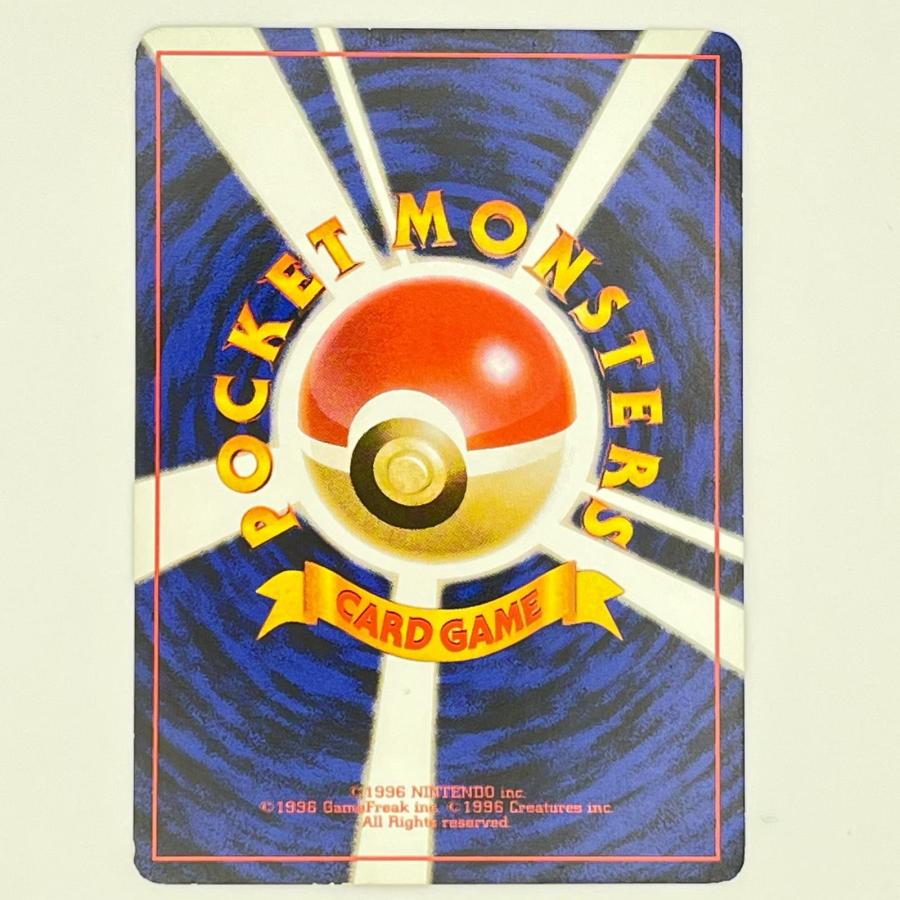 素体 くいしんぼカビゴン LV.50 旧裏 Pokemon ポケモン ポケモンカード
