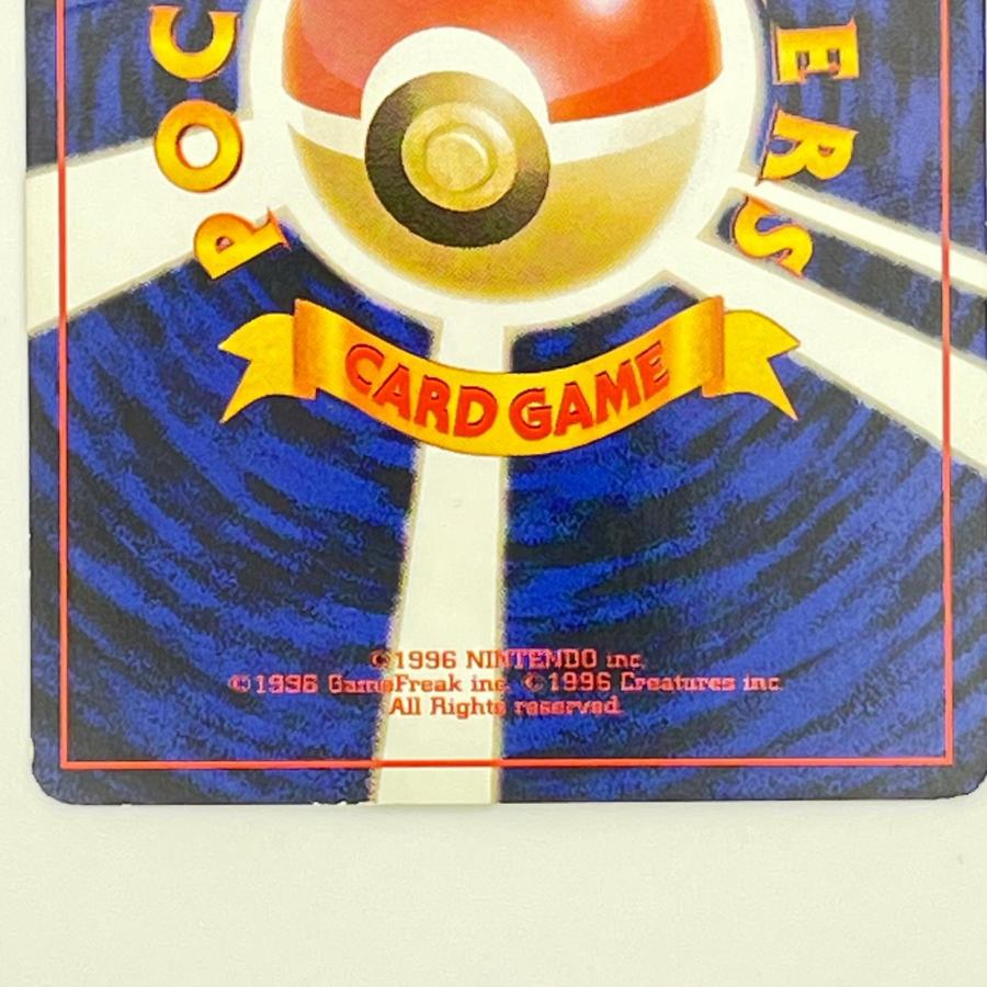 素体 くいしんぼカビゴン LV.50 旧裏 Pokemon ポケモン ポケモンカード