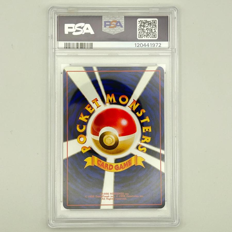 PSA9 ルギア LV.45 旧裏 極美品 Pokemon ポケモン ポケモンカード