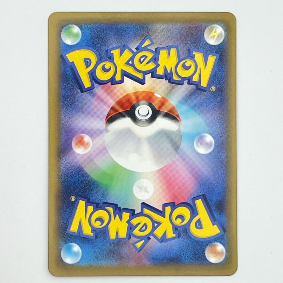 素体 メガダークライex SAR 114/081 極美品 Pokemon ポケモン ポケモン