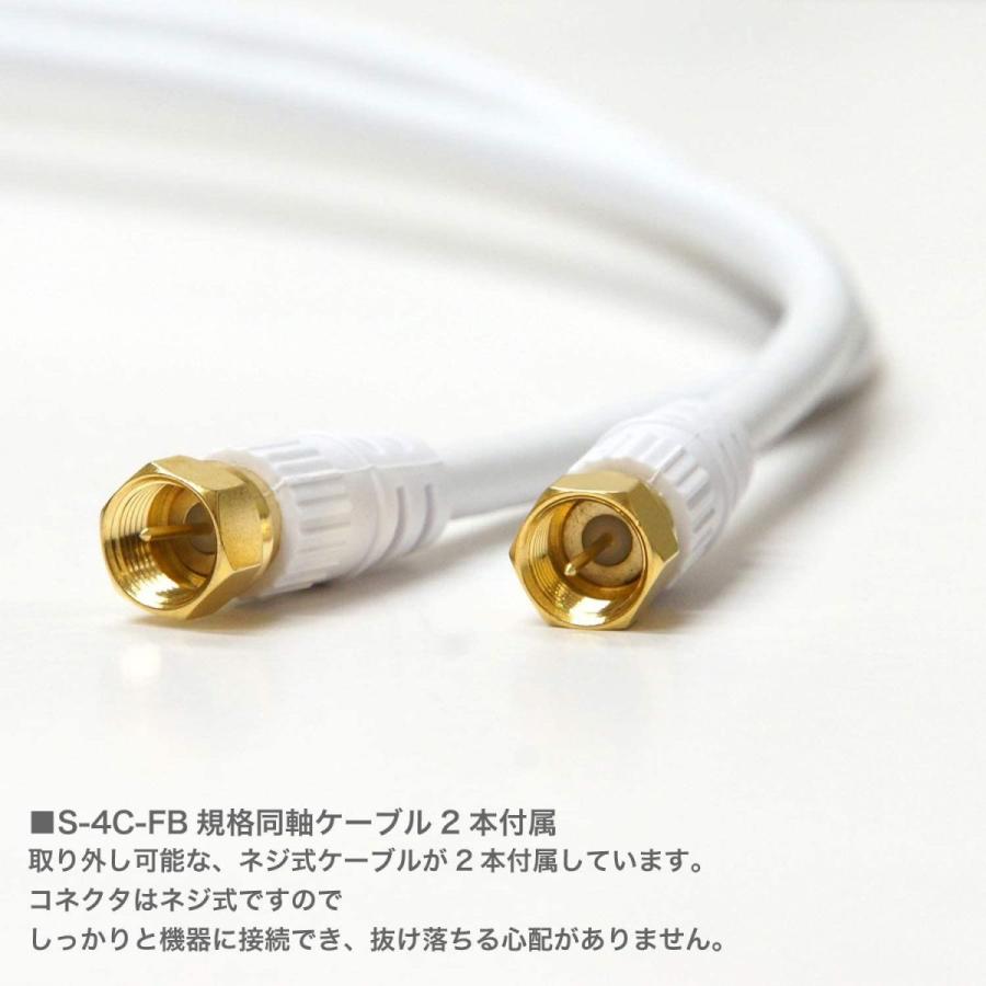 最大71%オフ! BS 対応 HAT-2SP8 ホーリック ケーブル2本付属 CS 3224MHz CATV 地デジ 1m アンテナ分配器 4K8K放送 テレビチューナー、アンテナ 最大71%オフ! BS 対応 HAT-2SP8 ホーリック ケーブル2本付属 CS 3224MHz CATV 地デジ 1m アンテナ分配器 4K8K放送 テレビチューナー、アンテナ