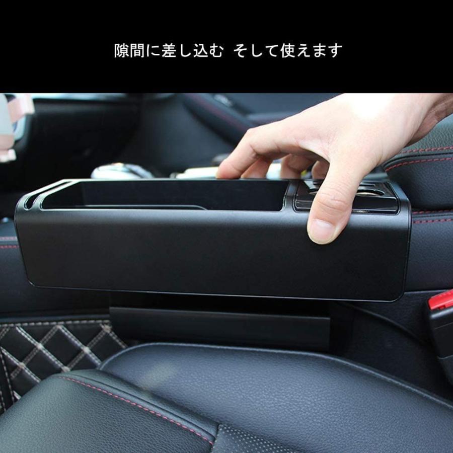 Raksonic 進化版 車用収納ポケット 運転席と助手席の間サイド収納ボックス 隙間ポケット すき間ポケット 小物収納 便利グッズ