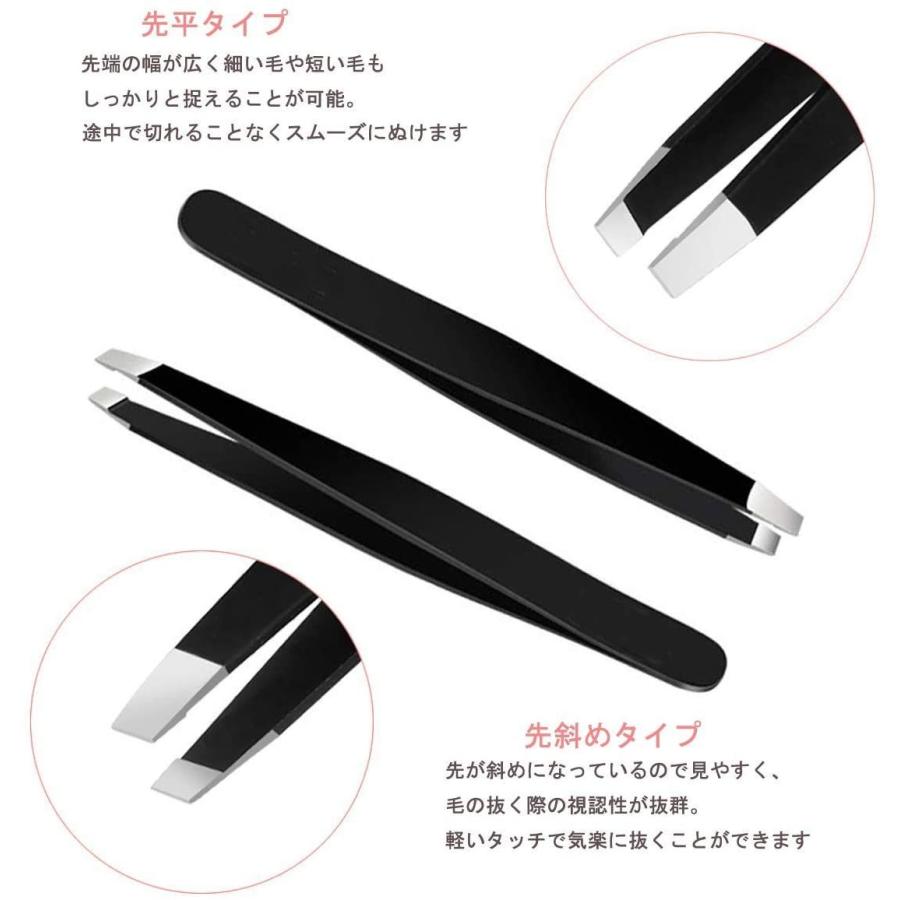 格安saleスタート 毛抜き ピンセット Heacoz ツイーザー コスメピンセット メンズ 眉毛処理 高級ステンレス製 専用レザーケース付き 4本セット 使 Wantannas Go Id