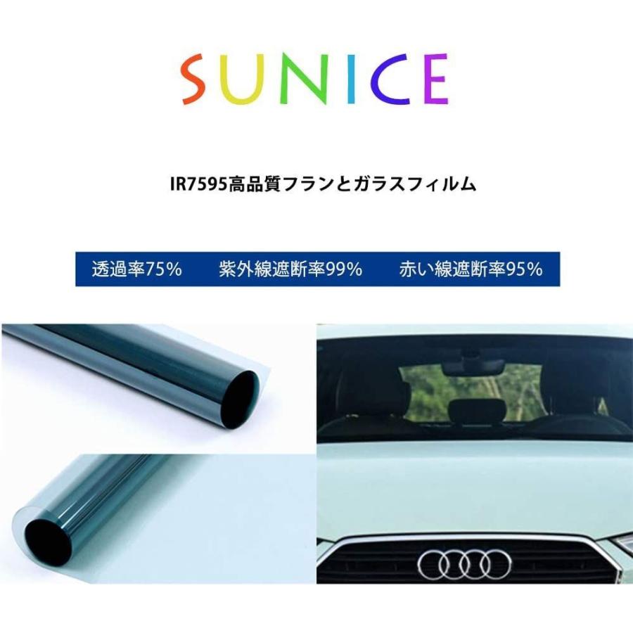 前面ガラスフィルム 断熱 Uv99 カット クリア フロントガラス 車専用 透明断熱 カーフィルム ライトブルー Hohofilm ビックマハロ 通販 Yahoo ショッピング