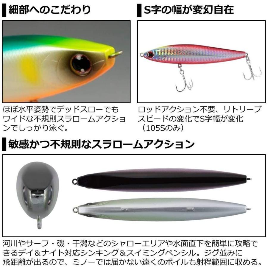 期間限定 リール ダイワ Daiwa シーバス モアザン スイッチヒッター ホロキビナゴ 85s ルアー Www Threeriversofs Com