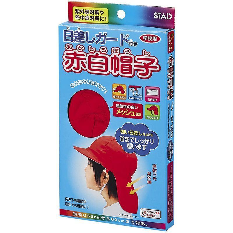 クツワ Stad 赤白帽子 Kr014 日差しガード付き メッシュ生地 ビックマハロ 通販 Yahoo ショッピング
