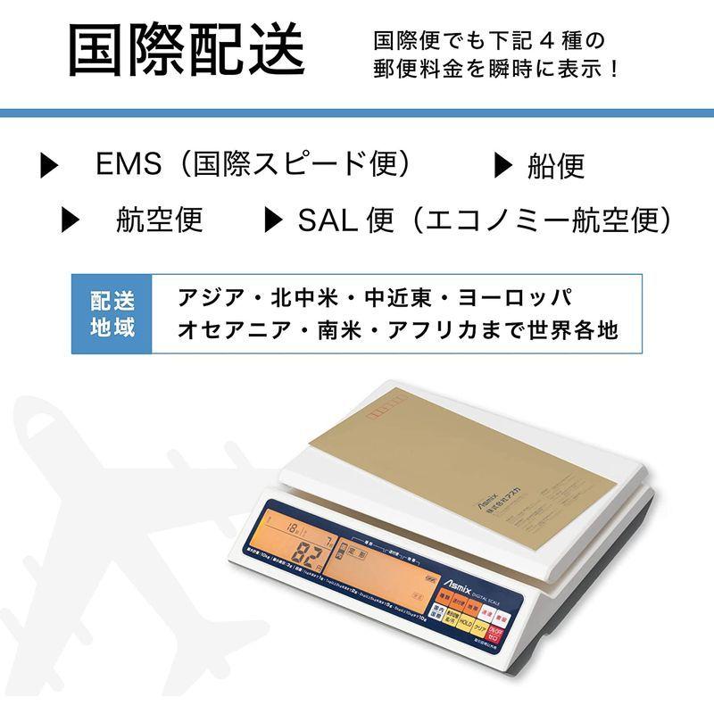 アスカ 料金表示デジタルスケール Ds011