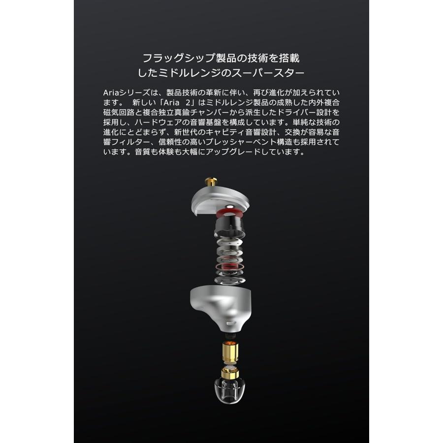 水月雨 MoonDrop Aria 2 イヤホン シルバー : Improcom - 通販 - Yahoo