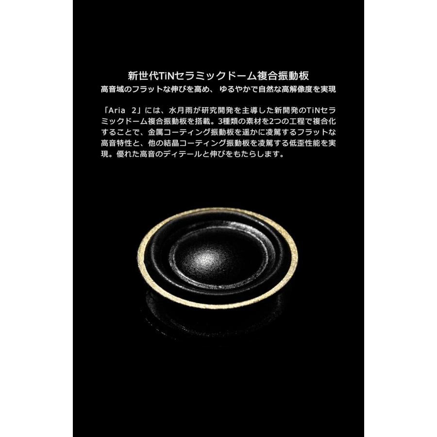 水月雨 MoonDrop Aria 2 イヤホン シルバー : Improcom - 通販 - Yahoo