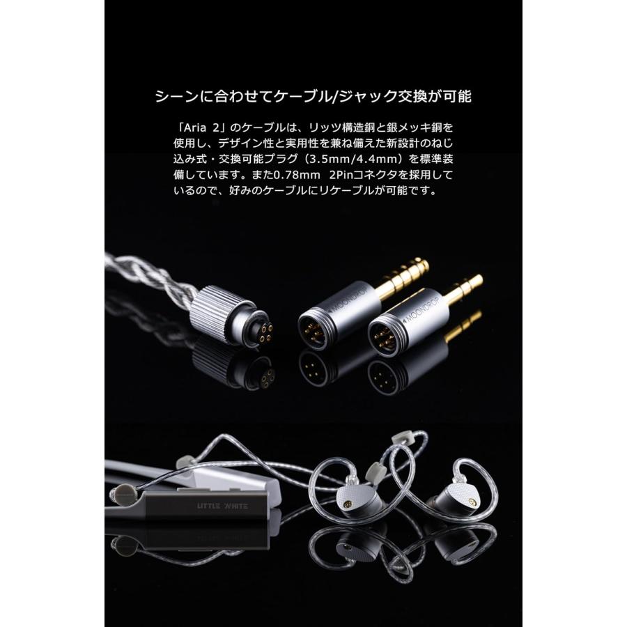 水月雨 MoonDrop Aria 2 イヤホン シルバー : Improcom - 通販 - Yahoo