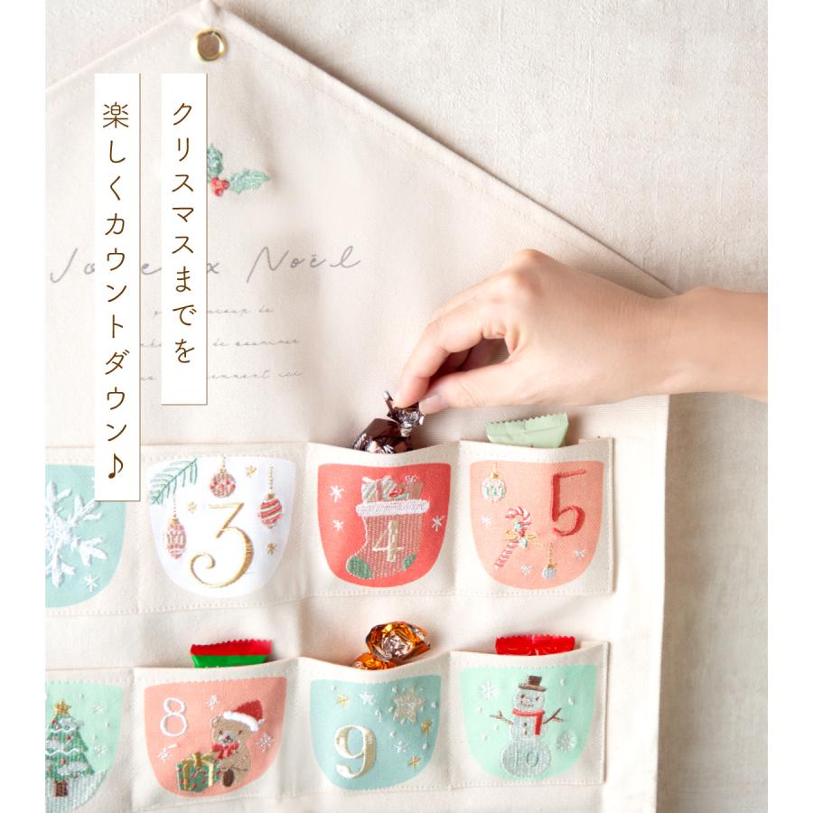 新発売 2024 最新ver. クリスマス アドベントカレンダー 77x46.5cm