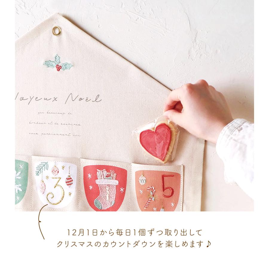 新発売 2024 最新ver. クリスマス アドベントカレンダー 77x46.5cm 