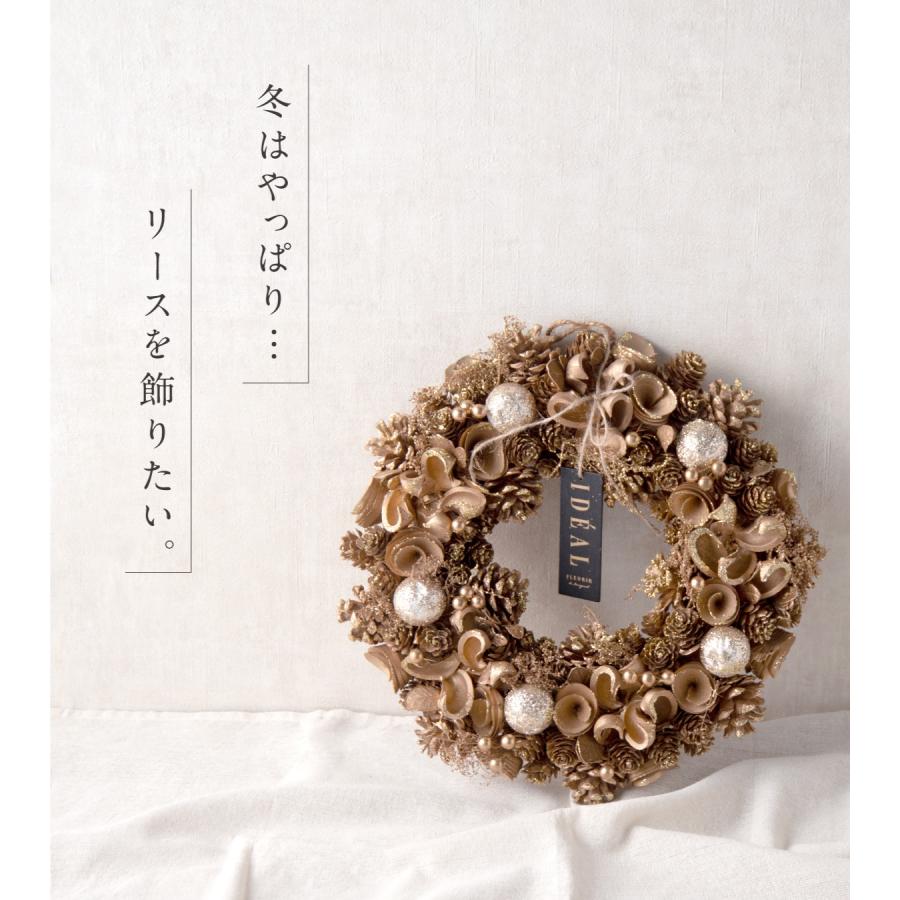 ＆Flower SALE 2025 クリスマス リース L 30cm以上 レッド ピンク